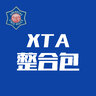 第二代XTA整合包-ASP